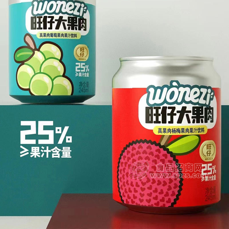 旺仔大果肉楊梅葡萄果肉果汁飲料245ml