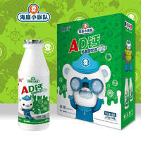 甄沃海底小纵队AD钙乳酸菌饮品乳饮料220gx16瓶