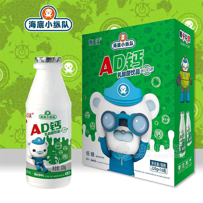 甄沃海底小縱隊(duì)AD鈣乳酸菌飲品乳飲料220gx16瓶