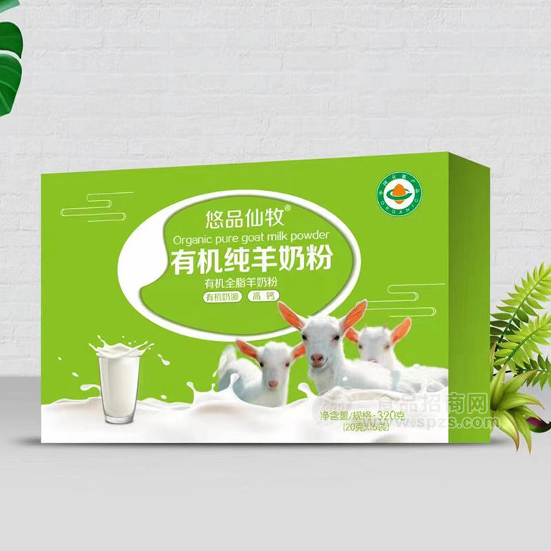 悠品仙牧有机纯羊奶粉高钙箱装批发招商320克 