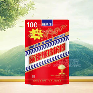 好莱仕酱香爆珠槟榔袋装招商零售价30元