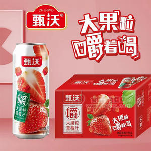 甄沃果粒草莓汁飲品果汁飲料500mlx15罐