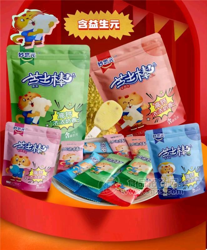 妙思元芝士棒小零食奶酪棒1x10克x8支 