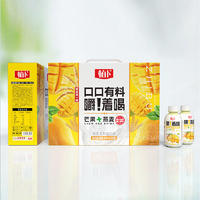 植卜芒果燕麦果浆乳酸菌饮品箱装招商400ml×10瓶