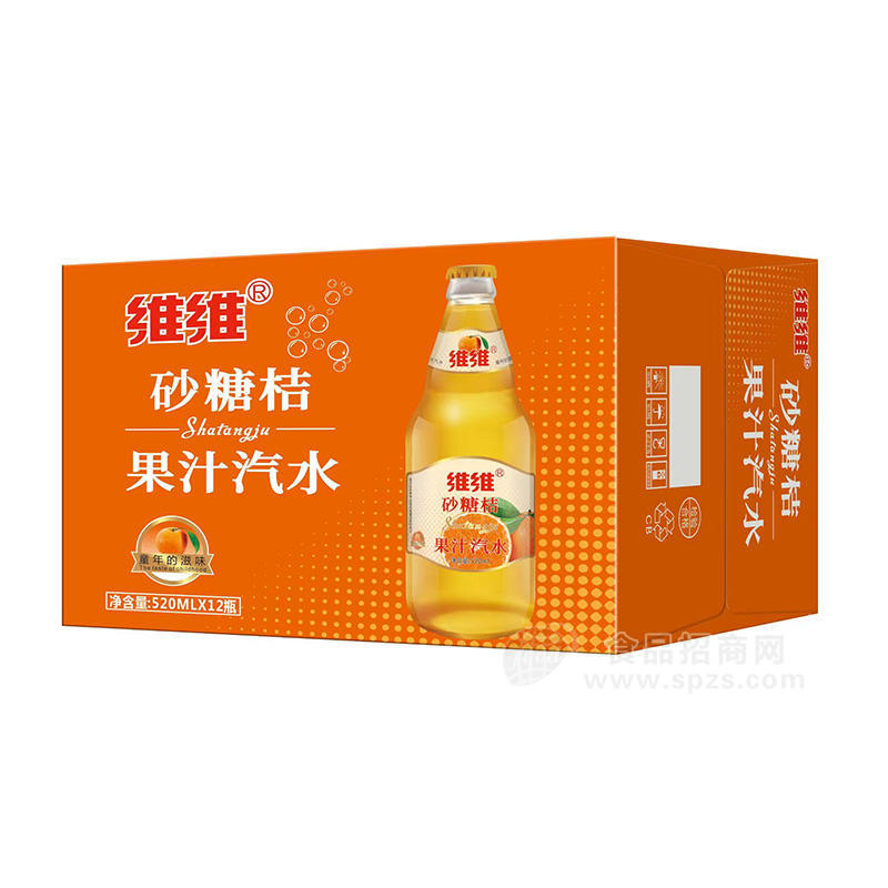 維維砂糖桔果汁汽水箱裝招商520ml×12瓶