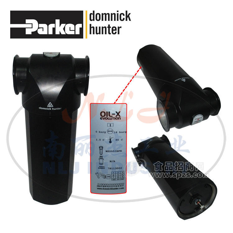 WS055IBFX氣水分離器domnick hunter