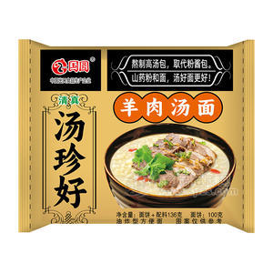 國(guó)圓湯珍好羊肉湯面油炸型方便面袋裝招商136g