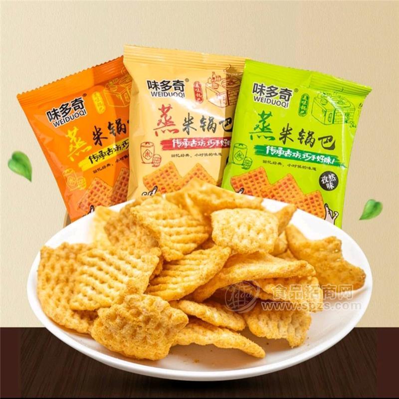 味多奇:陕西宝鸡:蒸米锅巴:散小包称重:6种口味