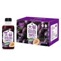 三稞菓仔大餐自由西梅復(fù)合果汁飲料箱裝招商500ml×15瓶