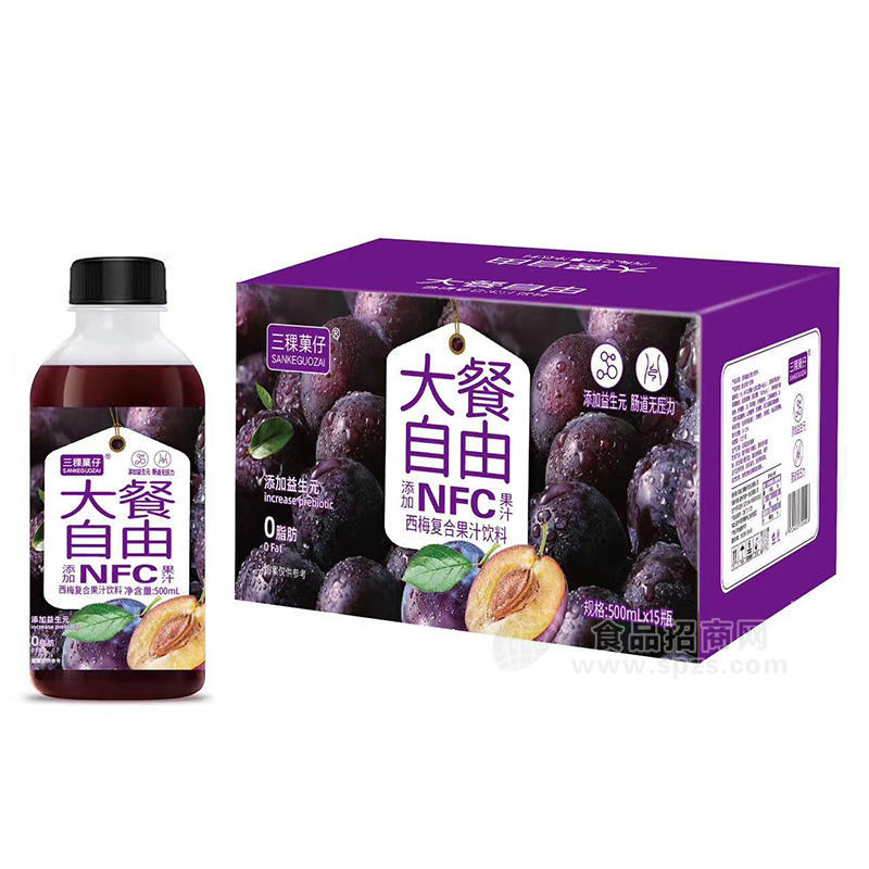 三稞菓仔大餐自由西梅复合果汁饮料箱装招商500ml×15瓶