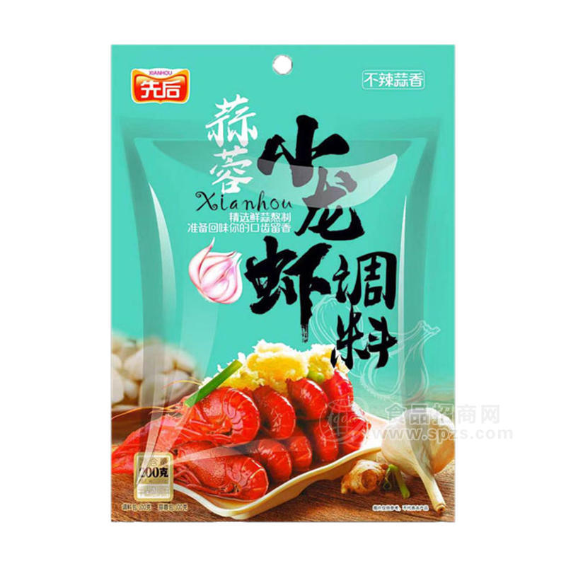 ·先后蒜蓉小龙虾调料调味料200g 