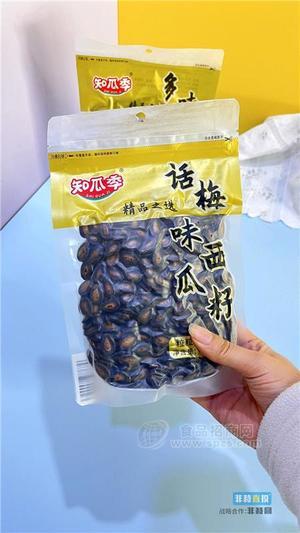 知瓜季，话梅味西瓜子178g