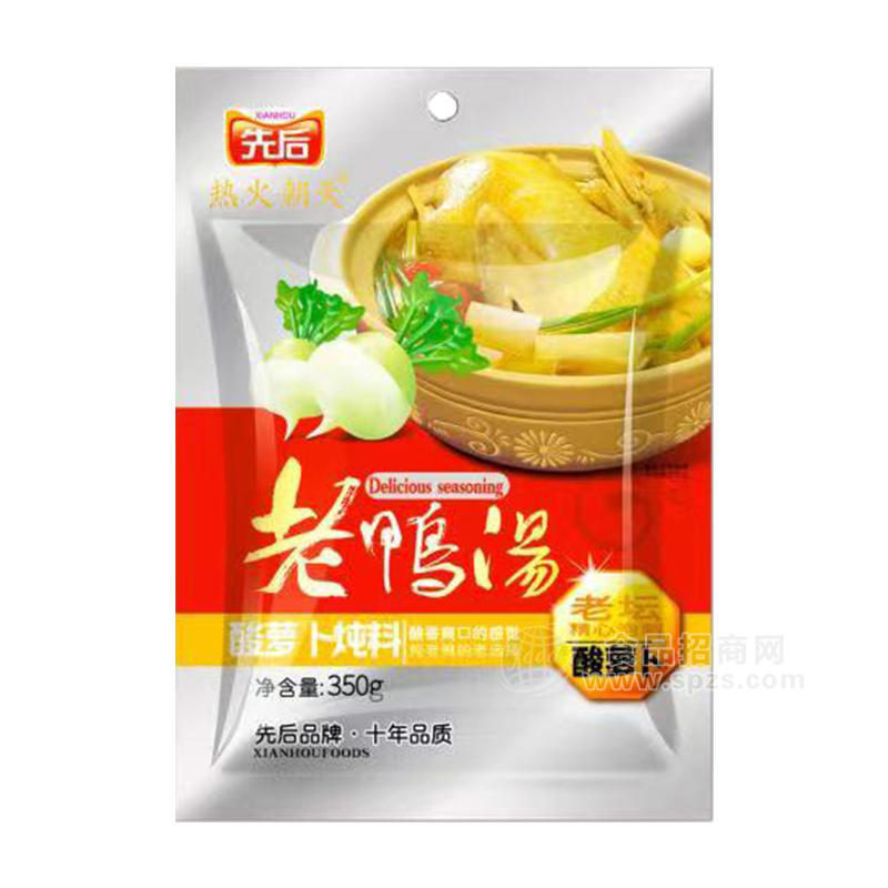·先后老鸭汤酸萝卜炖料调味料350g 