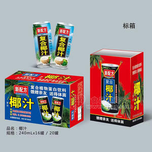 低糖型椰汁复合植物蛋白饮料手提礼盒装招商240ml