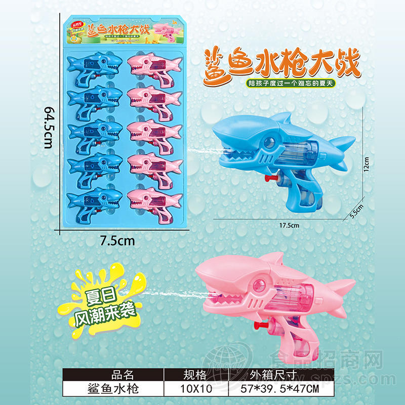 益智星鲨鱼大战糖玩袋装招商