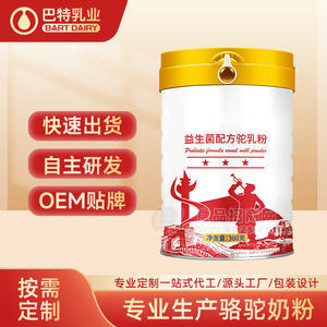 巴特乳业驼乳粉代工新地标配方驼奶粉70%骆驼奶定制驼奶批发