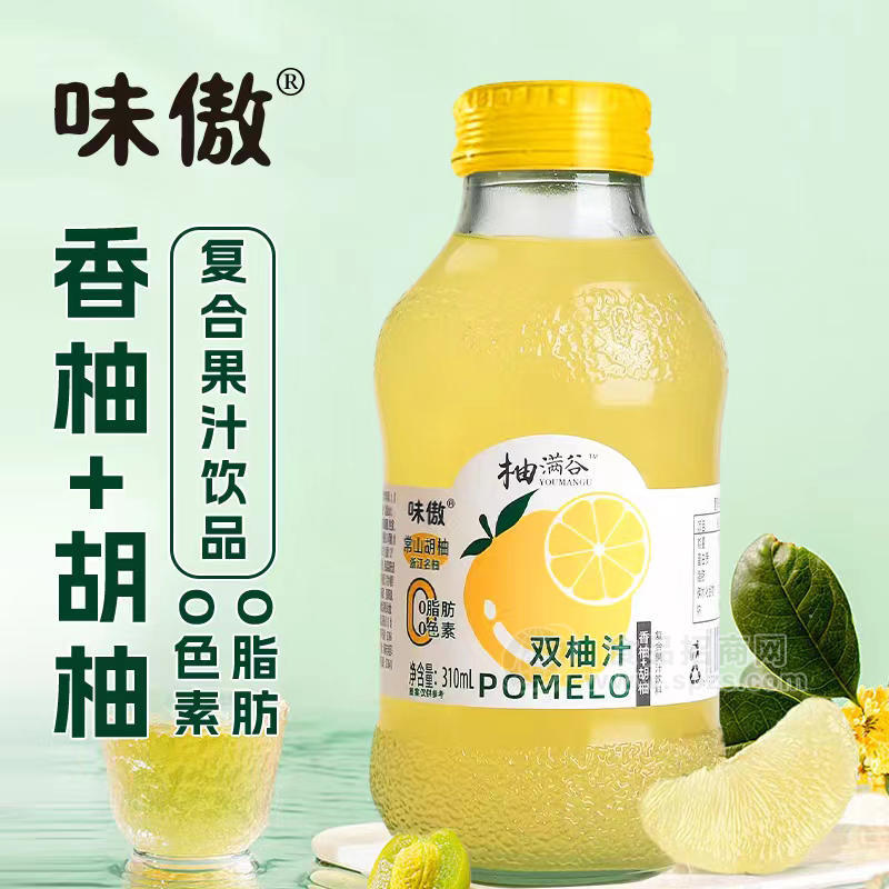 味傲香柚＋胡柚复合果汁饮料0脂肪0色素双柚汁瓶装招商310m 