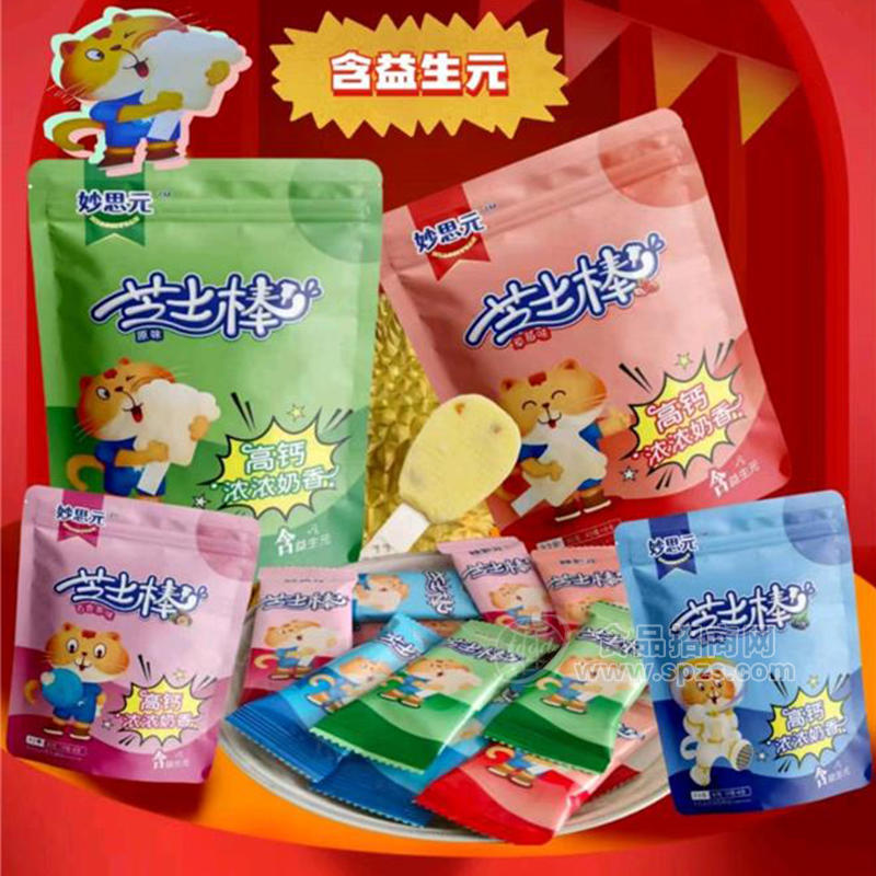 妙思元奶酪棒芝士棒含乳固态成型制品原味10克x8支 