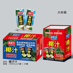低糖型椰子汁復合植物蛋白飲料禮盒裝招商240ml