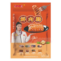御尚湘鲜肉肠肉制品袋装招商计量称重