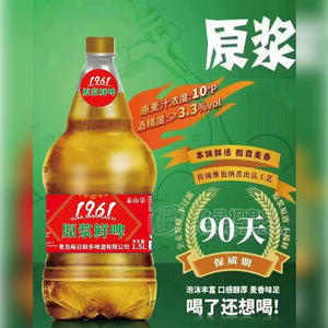 泰山柒1961原漿鮮啤啤酒瓶裝招商1.5L