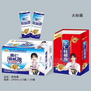 低糖型果仁核桃露復(fù)合植物蛋白飲料禮盒裝招商240ml