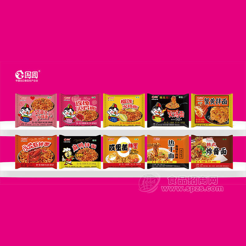 国圆干拌面系列袋装招商