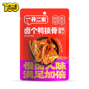 一井二家香辣味鹵個(gè)鴨鎖骨休閑食品108g