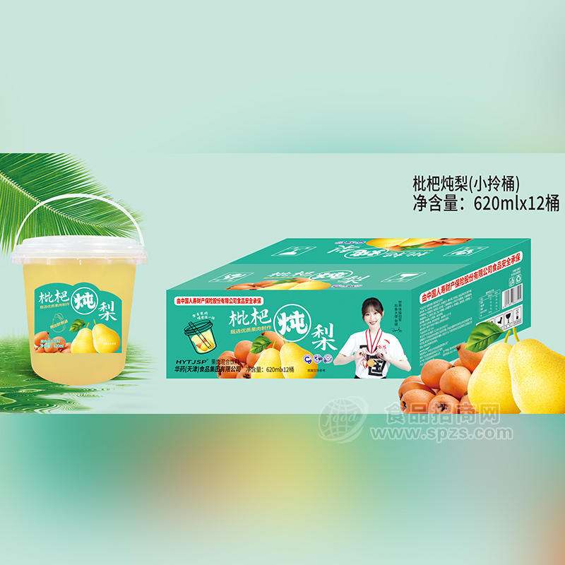 龐迪燉枇杷梨果汁飲料小拎桶箱裝批發(fā)招商620ml×12桶