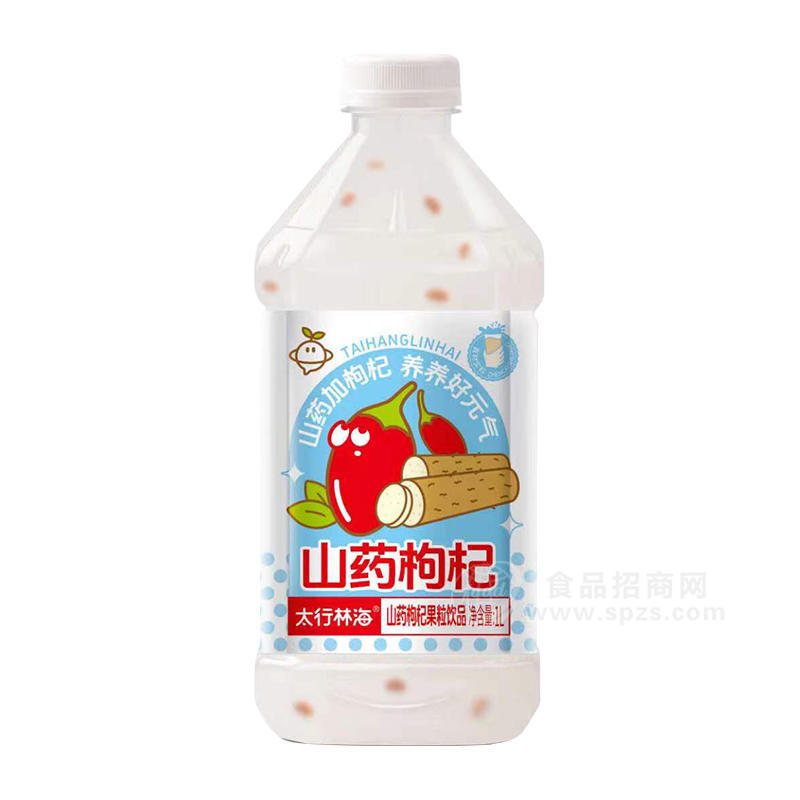 太行林海山药枸杞果粒饮品瓶装招商1L