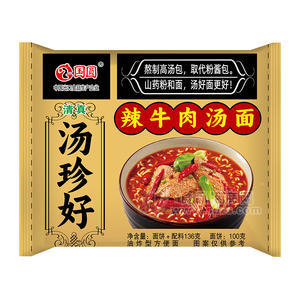 国圆汤珍好辣牛肉汤面油炸型方便面袋装招商136g