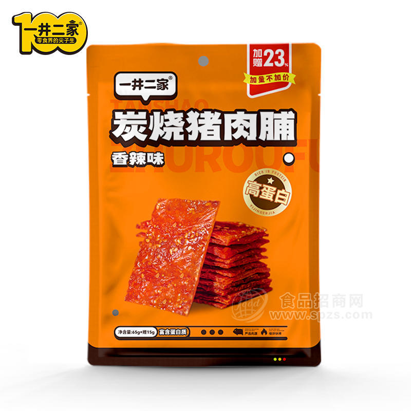 一井二家香辣味炭燒豬肉脯休閑食品80g