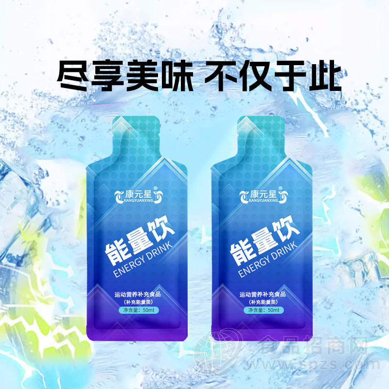 能量饮贴牌 植物饮品生产厂家