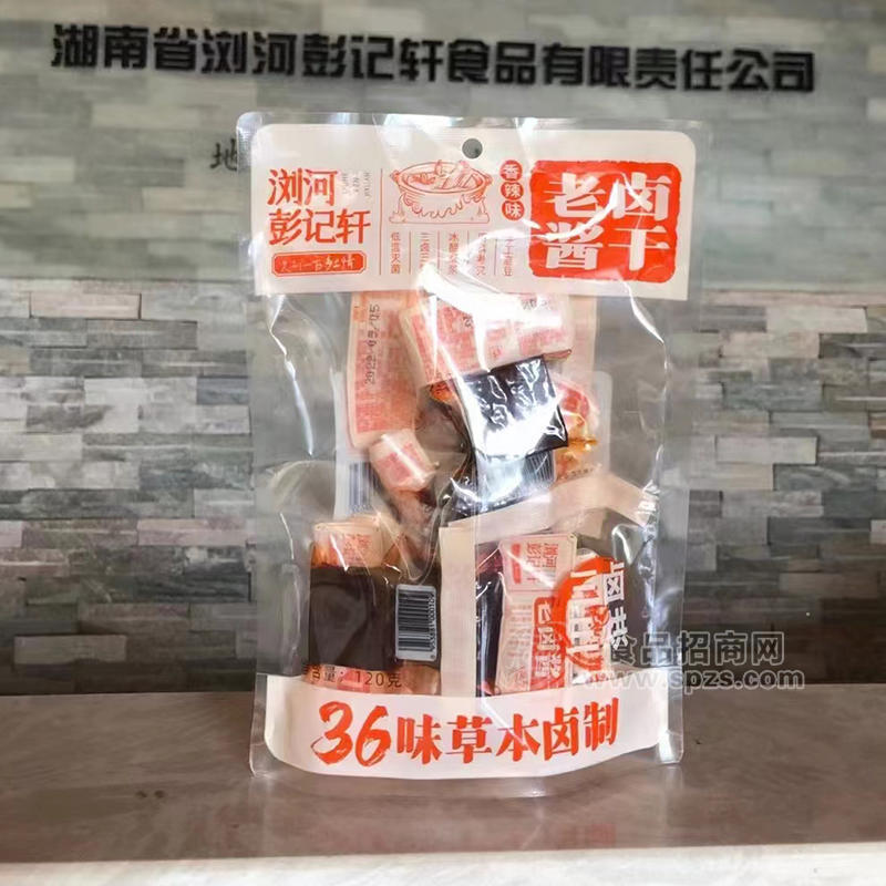 ·浏河彭记轩老卤酱干香辣味豆制品袋装招商120g 