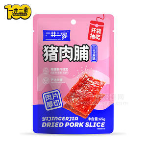 一井二家白芝麻味豬肉脯休閑食品65g