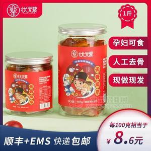 状元蔡酸辣无骨鸡爪/浙江/500g/1000g