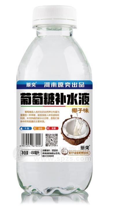 原奕葡萄糖補(bǔ)水液椰子味葡萄糖飲料450ml