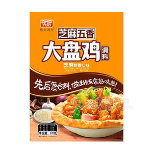 熱火朝天芝麻五香大盤雞調(diào)料調(diào)味品170g