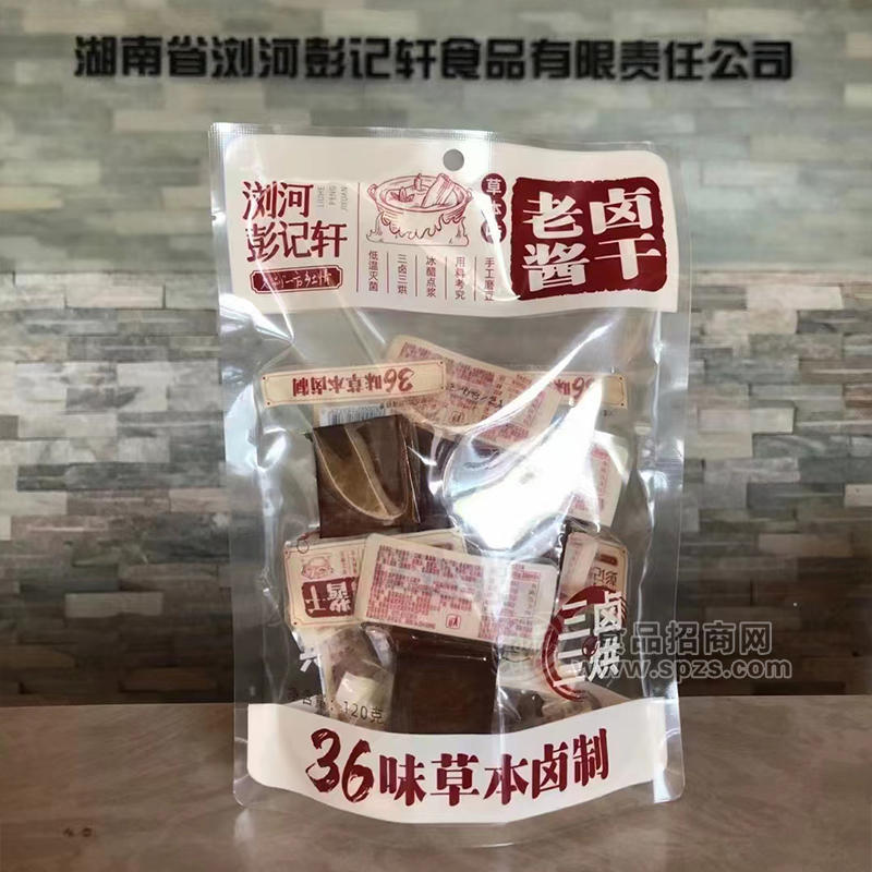 ·浏河彭记轩老卤酱干草本味豆制品袋装招商120g 