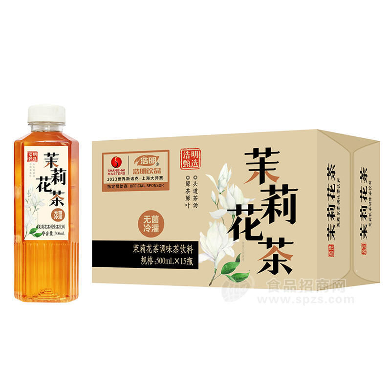 浩明茉莉花茶飲料箱裝招商500ml×15瓶