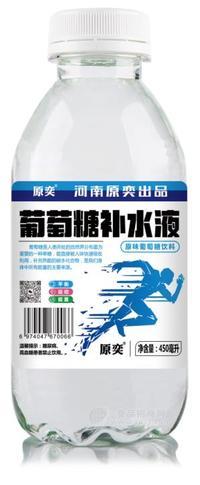 原奕葡萄糖補水液原味葡萄糖飲料