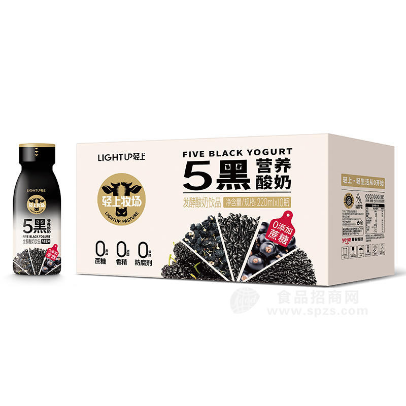 輕上牧場5黑營養(yǎng)酸奶發(fā)酵酸奶飲品箱裝招商220ml×10瓶