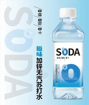 SODA原味加鋅無(wú)汽蘇打水375ML