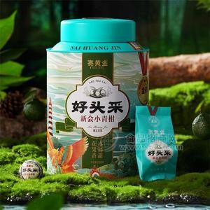 赛黄金 好头采新会小青柑普洱茶叶茶礼全国招商