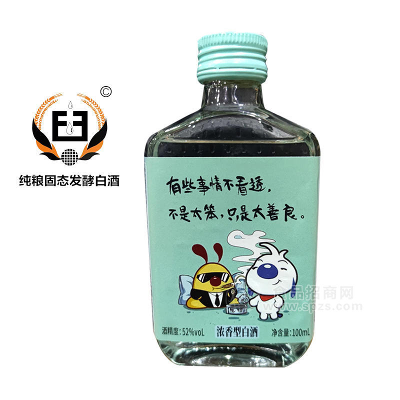 浓香型白酒52度零售价5元100ml招商 