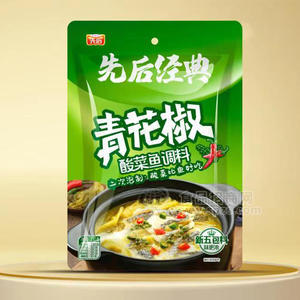 先后經(jīng)典青花椒酸菜魚調料330g代理