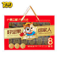 一井二家坚果休闲食品1.51kg