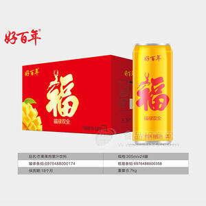 好百年福祿雙全芒果果肉果汁飲料餐飲渠道招商305ml×24瓶