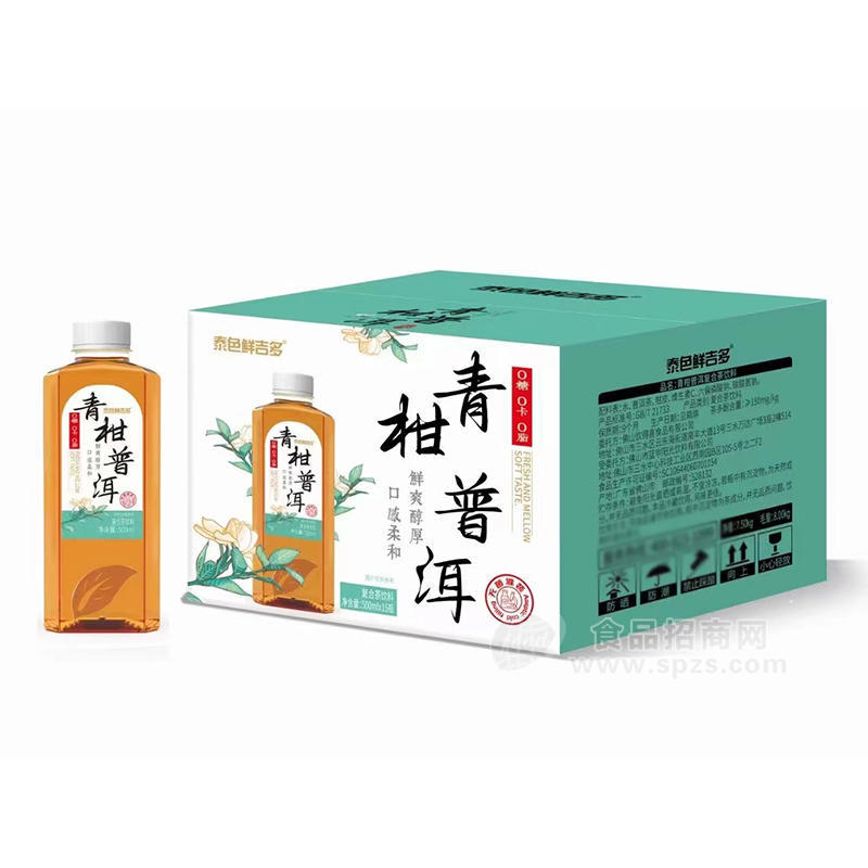 泰色鮮吉多青柑普洱茶飲料箱裝招商500ml×15瓶