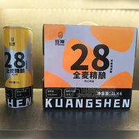 狂神全麦精酿德式啤酒箱装招商1L×6罐